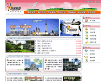Tablet Screenshot of bobby.com.tw
